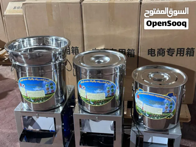 فرامه الخضروات و جراشات اعلاف