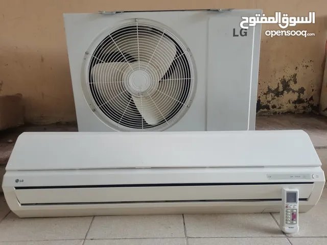LG 2 - 2.4 Ton AC in Al Dakhiliya