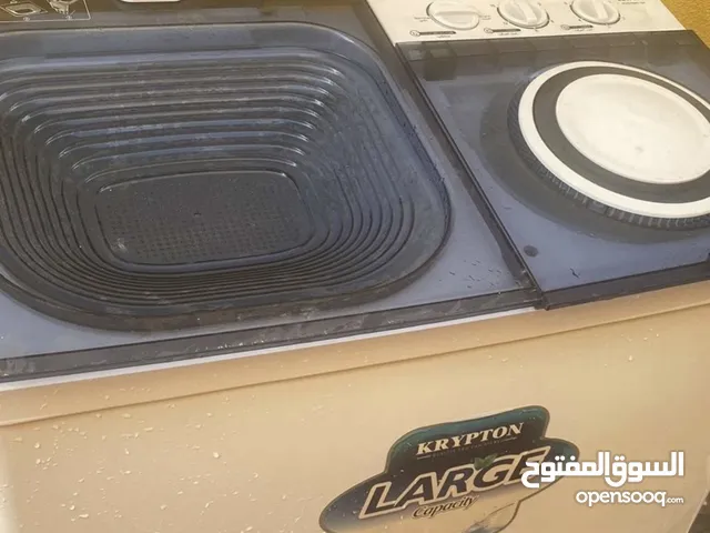 غساله غساله