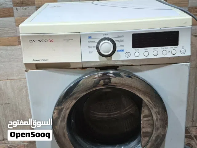 غساله للبيع