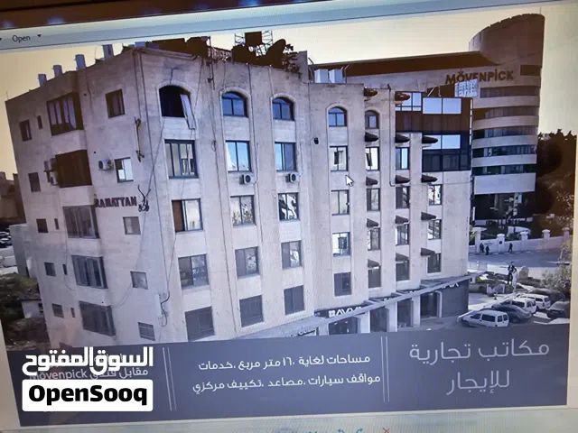 احمد الجعبري