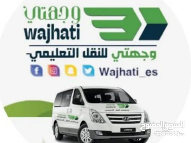 توصيل نقل جامعي