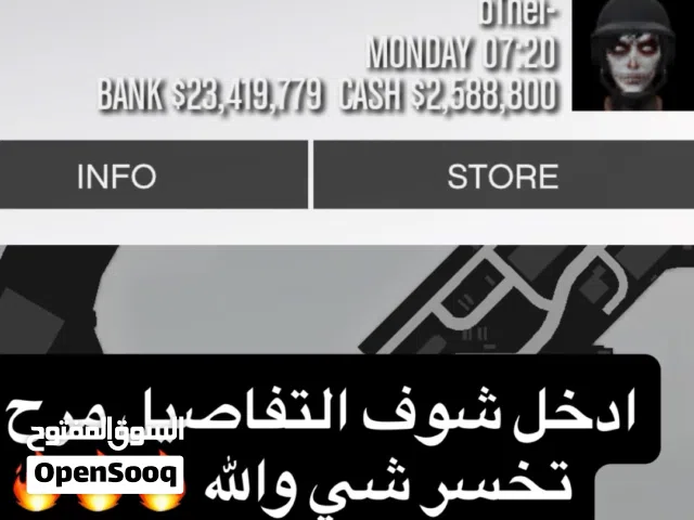 GTA Accounts and Characters for Sale in Kuwait City