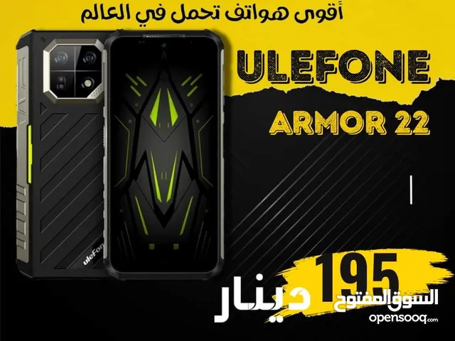 الصلابة و المتانة مع الوزن المثالي تجتمع في هاتف التحمل الجبار Ulefone armor