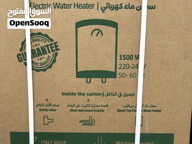 قيزر مصري 50L