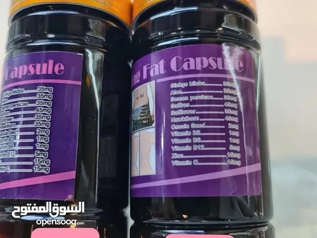 التنحيف الامن كليا والجديد في السوق