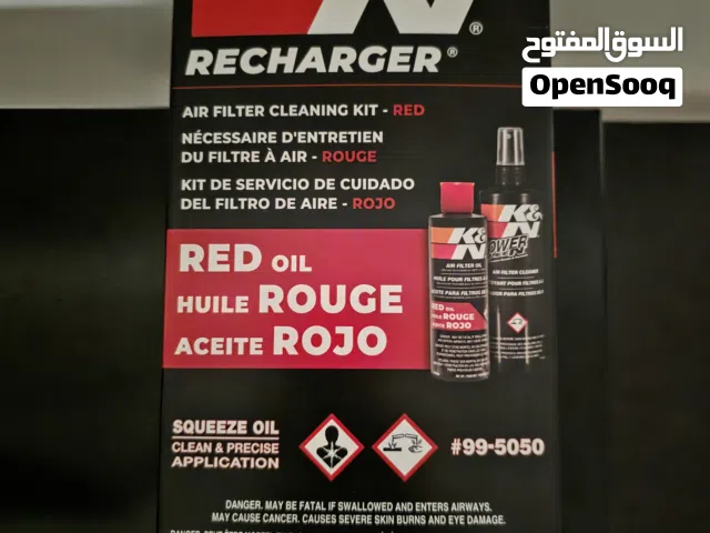 air filter cleaner and oil زيت ومنظف لفلتر الهواء