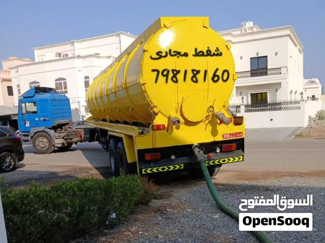 شفط مياه مجاري sewerage water removed الشفط مياه مجاري