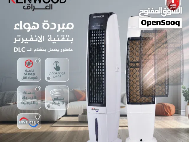 Other  AC in Baghdad