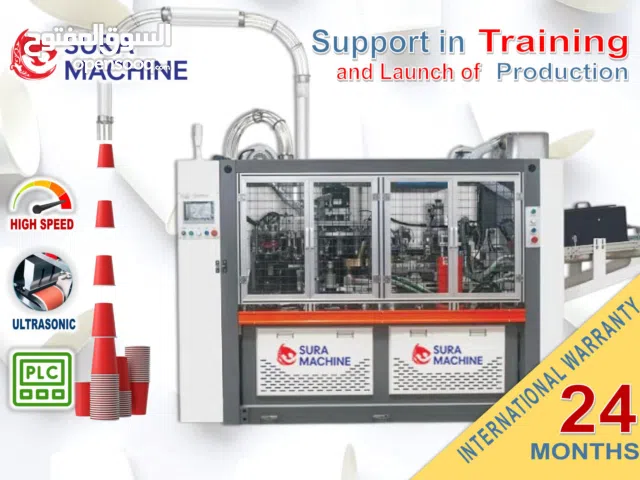 Turkey's Company Look For a Dealer for The Sale of Equipment