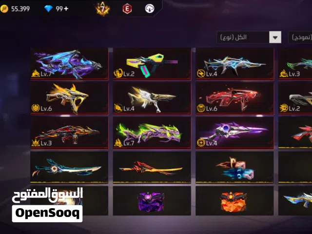 Free Fire Accounts and Characters for Sale in Zarqa