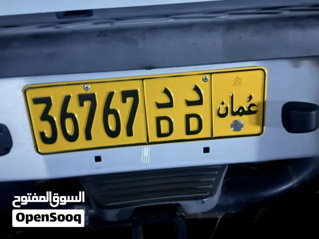 رقم مميز للبيع