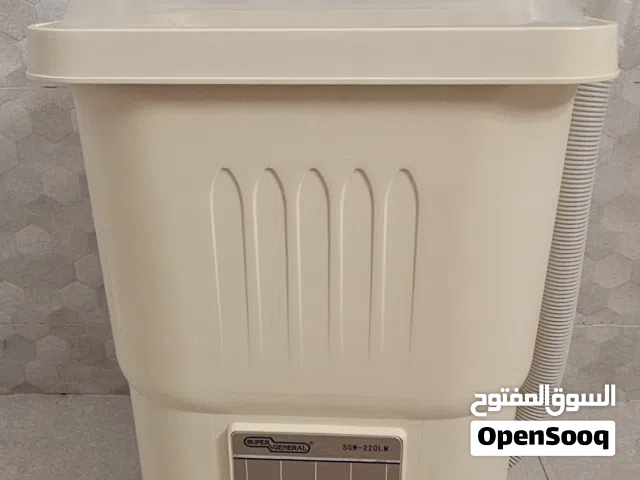 غسالة سوبر جنرال صغيرة super general 1kg