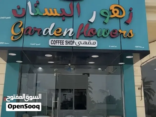 محل للبيع او إيجار بمكان حيوي على الشارع العام مباشر في صحار منطقة العوينات قريب من الكلية والجامعه