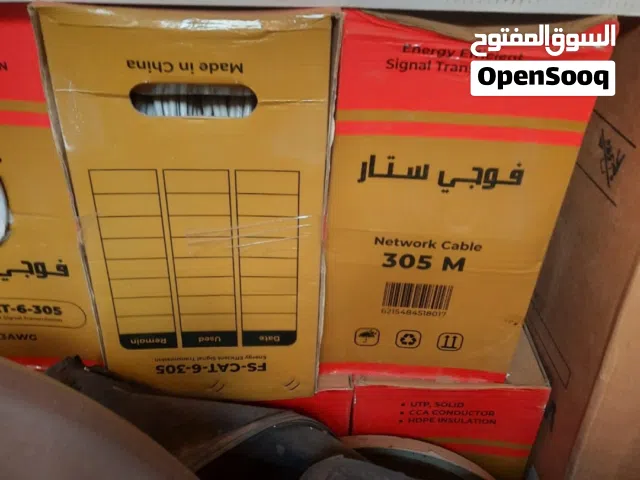 كيبل شبكات وكاميرات مراقبه