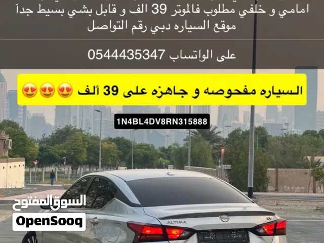 2024 نيسان التيما SV
