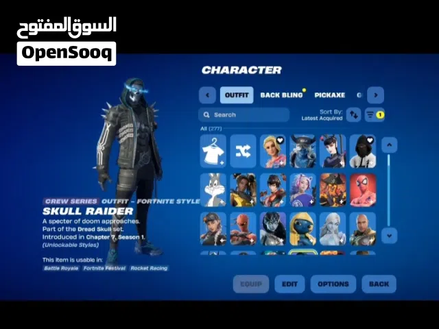السلام وعليكم اخواني حاب ابيع حسابي وما بقصر ما حدا