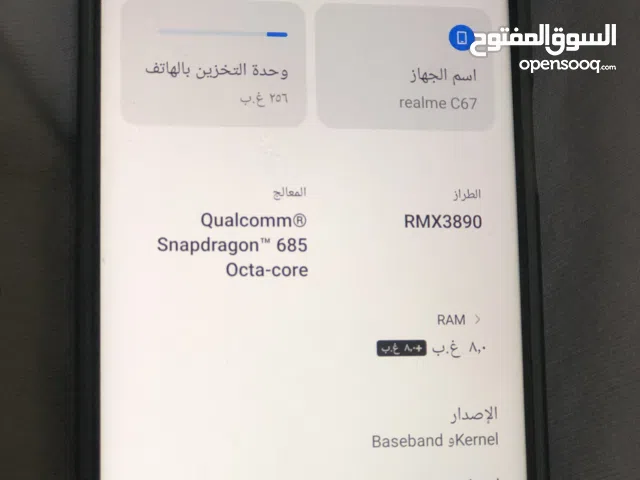 Realme C67 256 GB in Tripoli