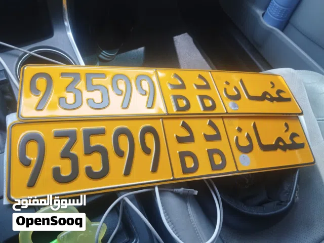 للبيع او المبادله