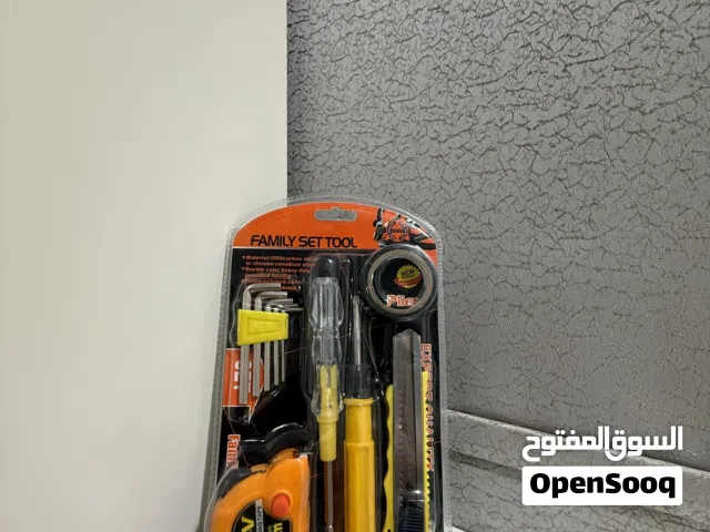 عِدّتك كاملة
