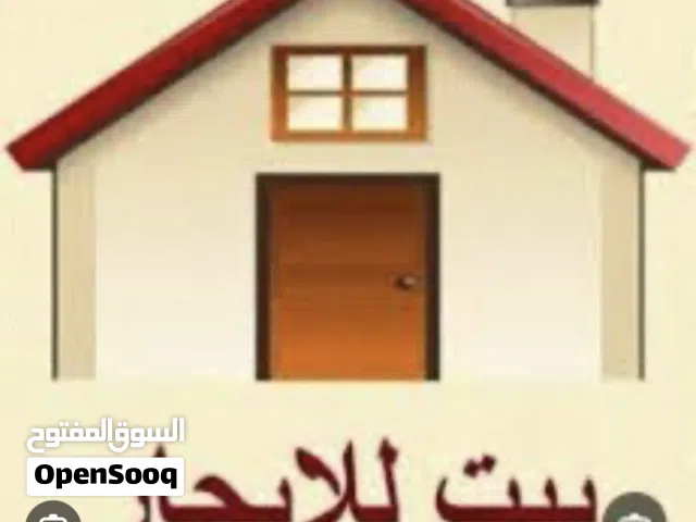 شقه لإيجار طريق عين زاره