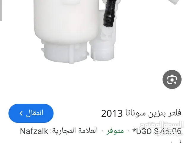 هيونداي سوناتا 2013 خليجي