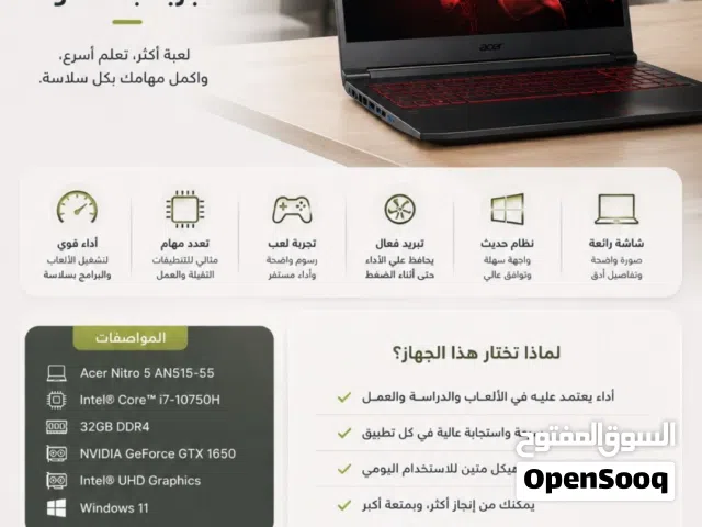 Acer nitro 5 /ايسر للبيع