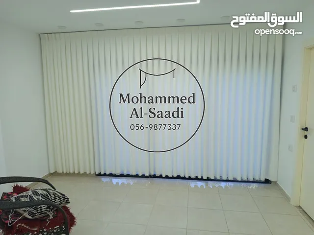معرض كلاسيك للستائر عرابة جنين