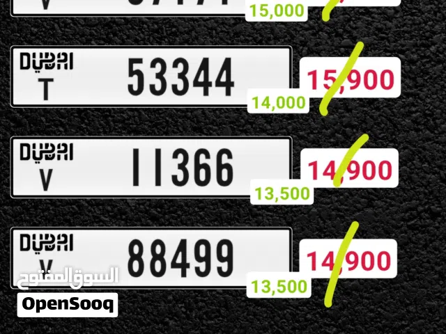 Dubai plates numbers..V..&...T...