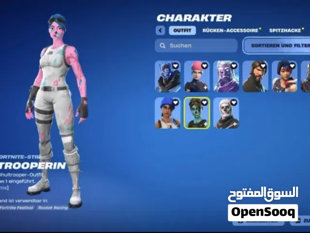حساب فورت نايت نادر من متجر XL مضمون و عليه ضمان متجر موثوق فيه بنت الزومبي و سكلتون البنفسجي