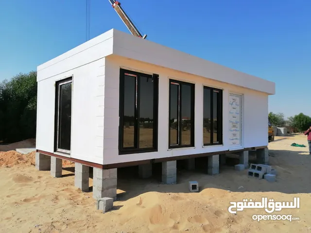 كرفان ضد الحريق