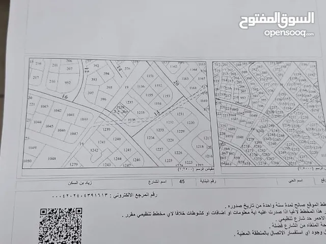 Residential Land for Sale in Amman Umm Nowarah