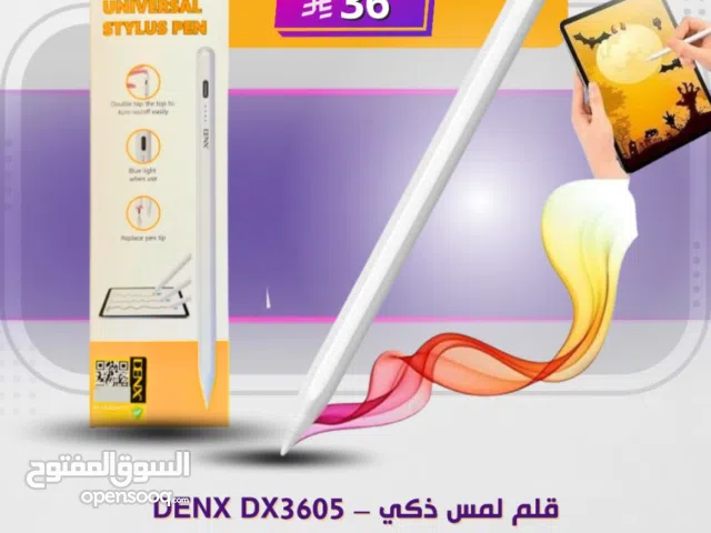 اقلام ايبادات