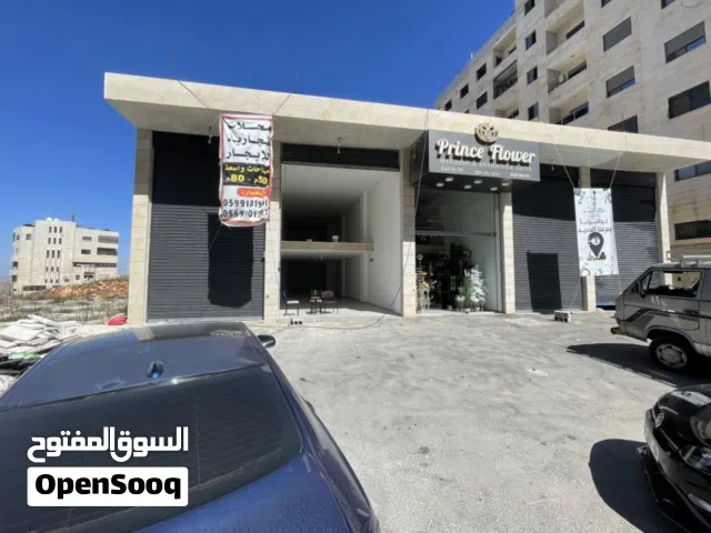 محلات بمساحات كبيرة للايجار على دوار نابلس الجديدة