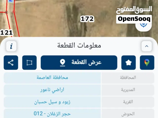 قطعه ارض للبيع ممتازه ومكان مناسب للسكن كوشان مستقل والسعر مميز