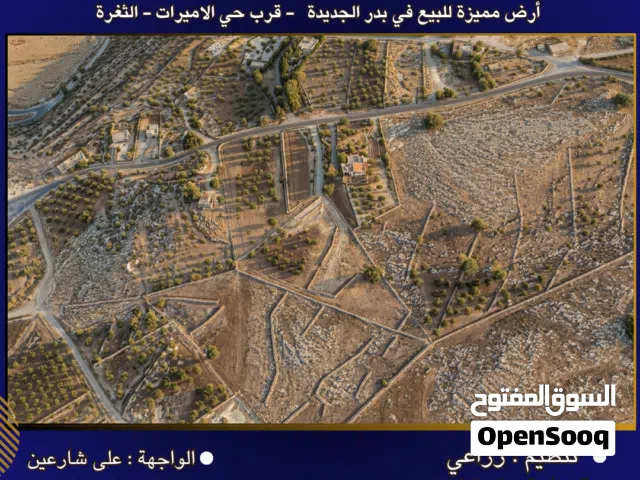 Mixed Use Land for Sale in Amman Badr Jdedeh