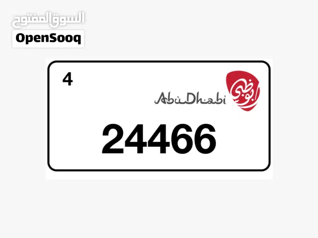 Price Reduced - Abudhabi Code 4 24466