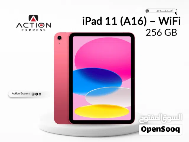APPLE IPAD 11 ( 256GB ) NEW // ايباد ابل 11 معالج A16 ذاكره 256 جيجا الجديد كليا