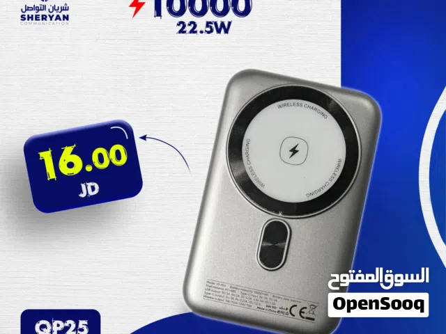 باور بانك مغناطيسي