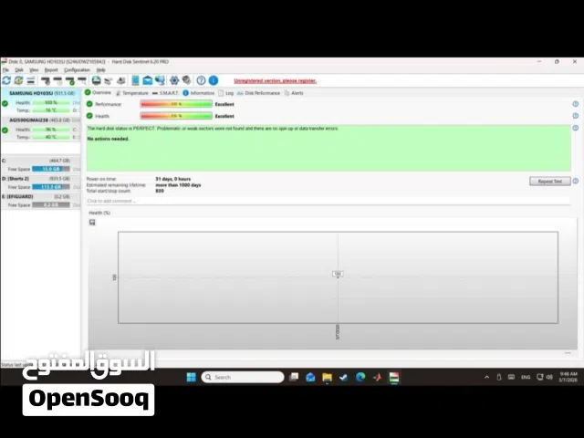 هاردسك لابتوب ويظبط للكمبيوتر