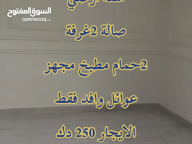 150 m2 2 Bedrooms Apartments for Rent in Al Jahra Qasr