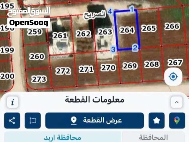 Residential Land for Sale in Irbid Al Sareeh
