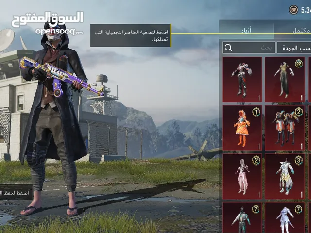 حساب ببجي للبيع ب 900ج الحساب شاحن في خمس مرات
