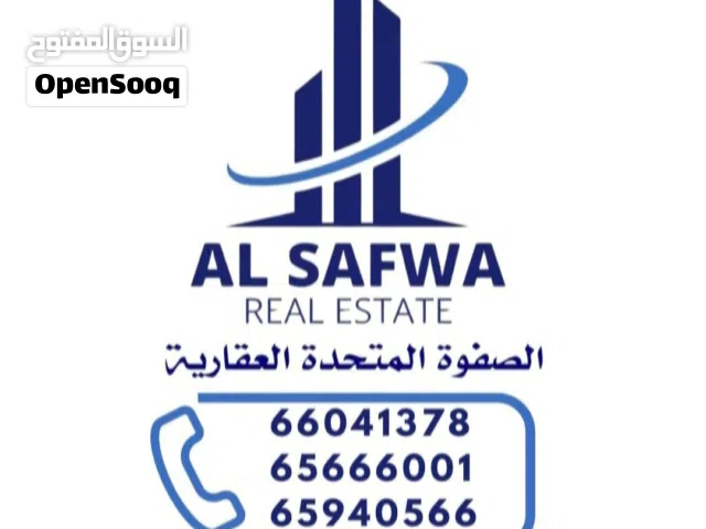 Commercial Land for Sale in Al Ahmadi Mangaf