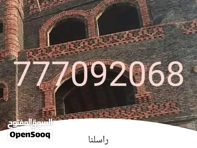 محي الدين للمقاولات العامه
