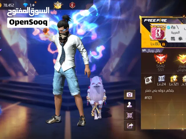 Free Fire Accounts and Characters for Sale in Amman