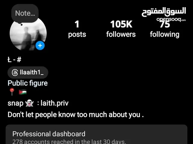 حساب انستقرام 105K ثابت ( شوف الوصف )