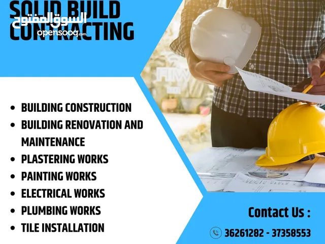 Building contractor / مقاول بناء