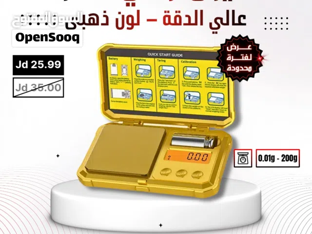 لفترة محدودة عروض قوية وأسعار منافسة