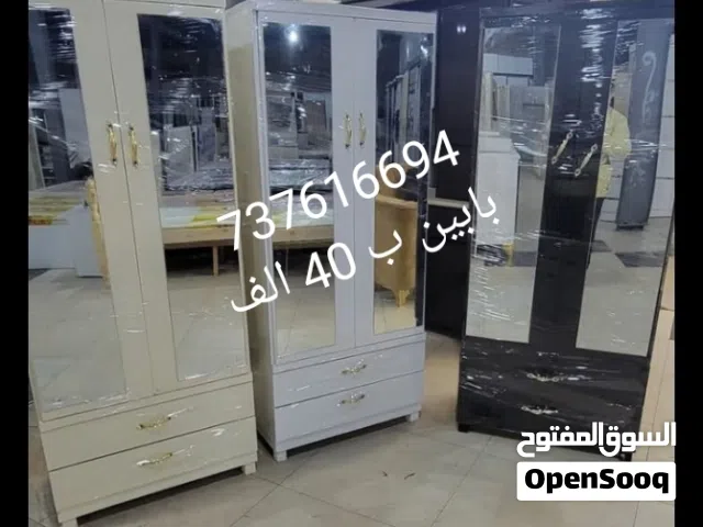 دواليب متعدد الاستخدام